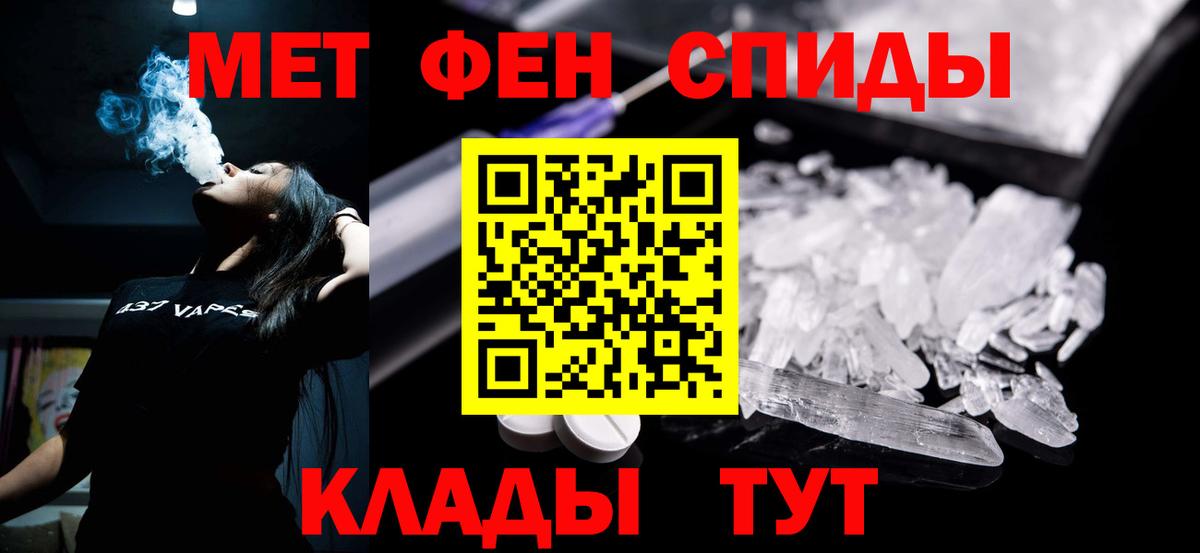 АМФЕТАМИН 98% Касимов
