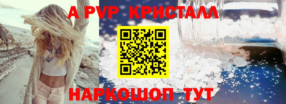 Галлюциногенные грибы Касимов