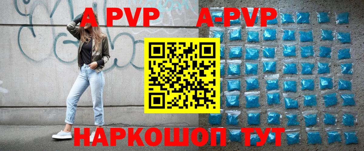Альфа ПВП СК Касимов
