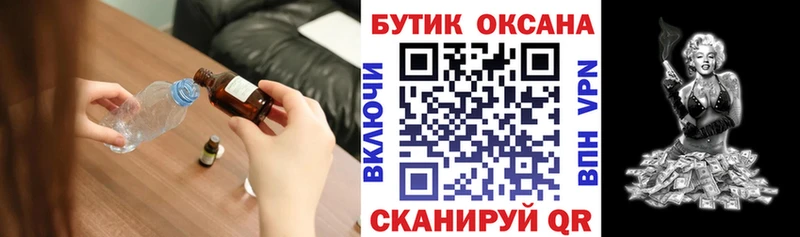 Бутират BDO 33%  Касимов 