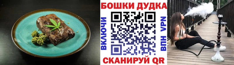 блэк спрут рабочий сайт  Касимов  Еда ТГК марихуана  сколько стоит 