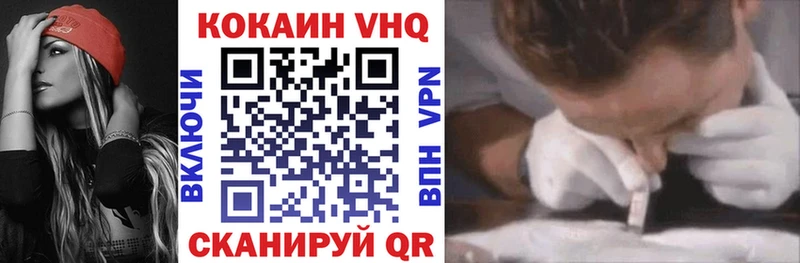 КОКАИН Fish Scale как найти закладки Касимов