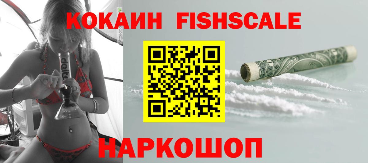 Cocaine  КОКАИН 99%  Касимов  Вход с VPN  COCAIN Columbia 