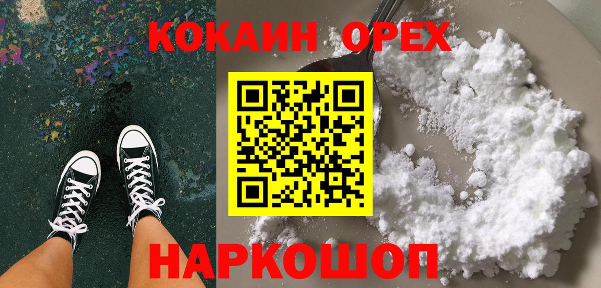 Cocaine Fish Scale  COCAIN 97%  Кокаин  Касимов 