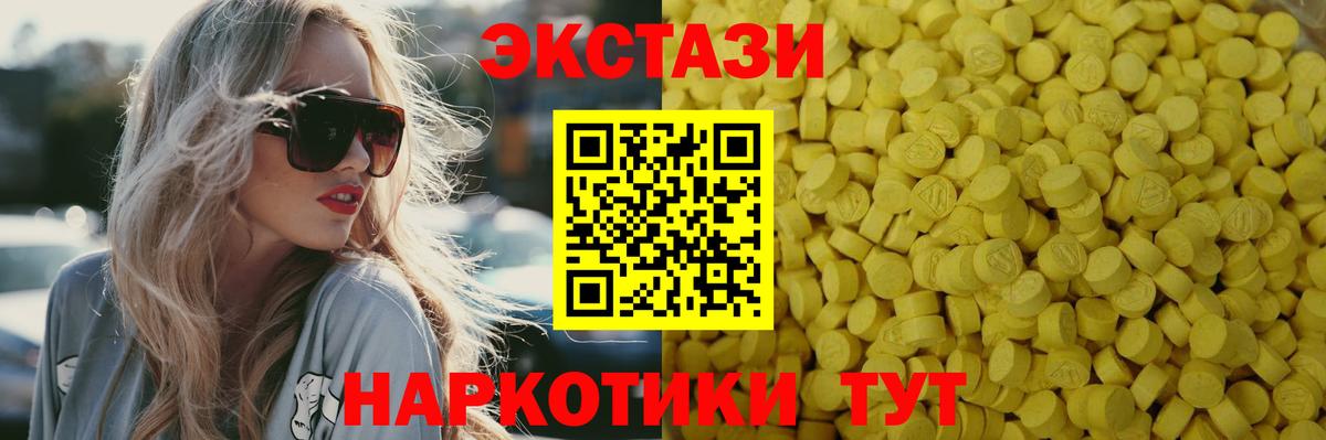 ЭКСТАЗИ louis Vuitton  Вход с VPN  Касимов 