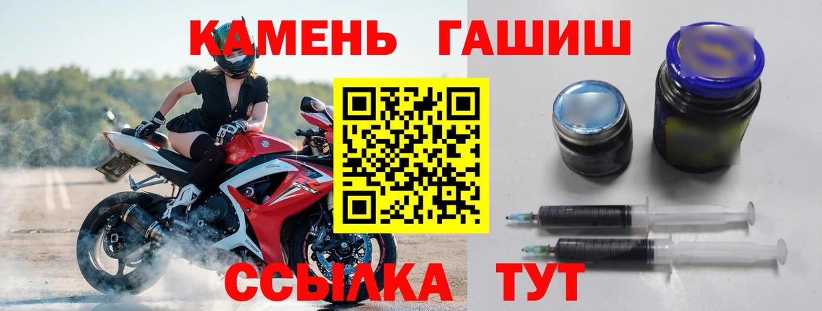 ГАШИШ 40% ТГК Касимов