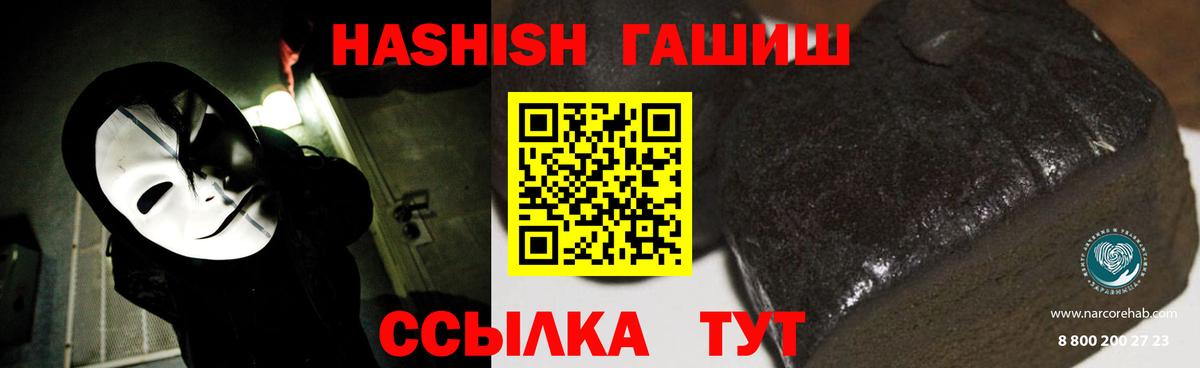 ГАШИШ индика сатива Касимов