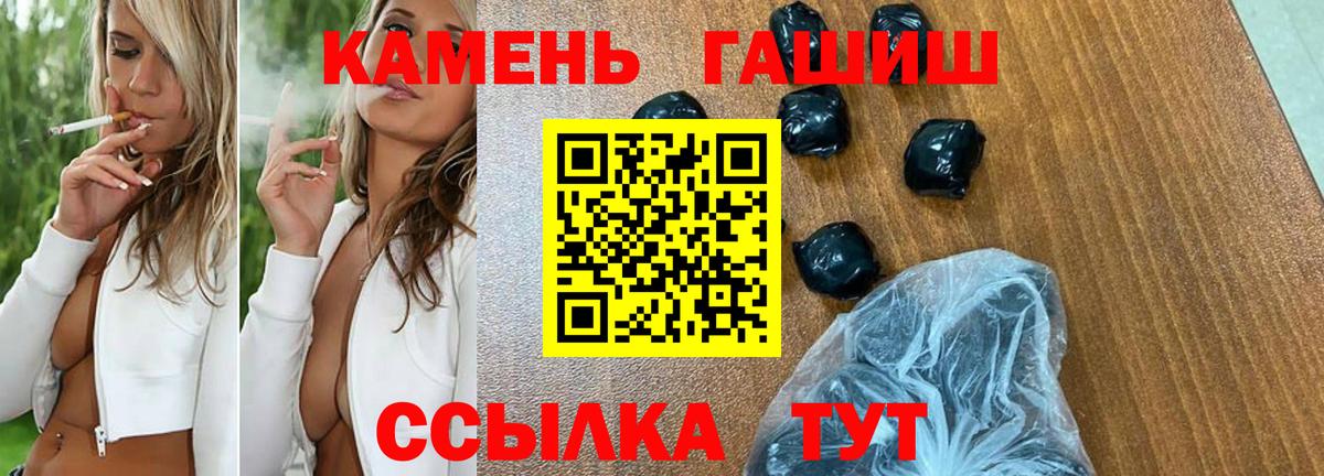 Касимов  ГАШИШ Изолятор  ГАШИШ гашик  Вход с VPN 
