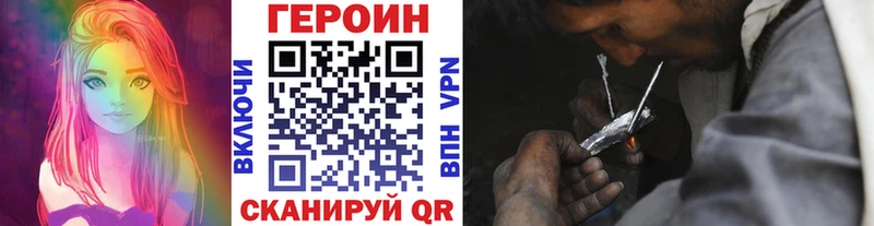 hydra сайт Касимов Героин хмурый
