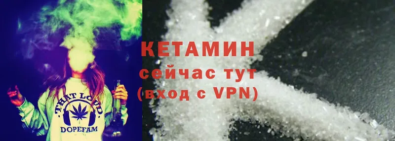 КЕТАМИН ketamine  Касимов 