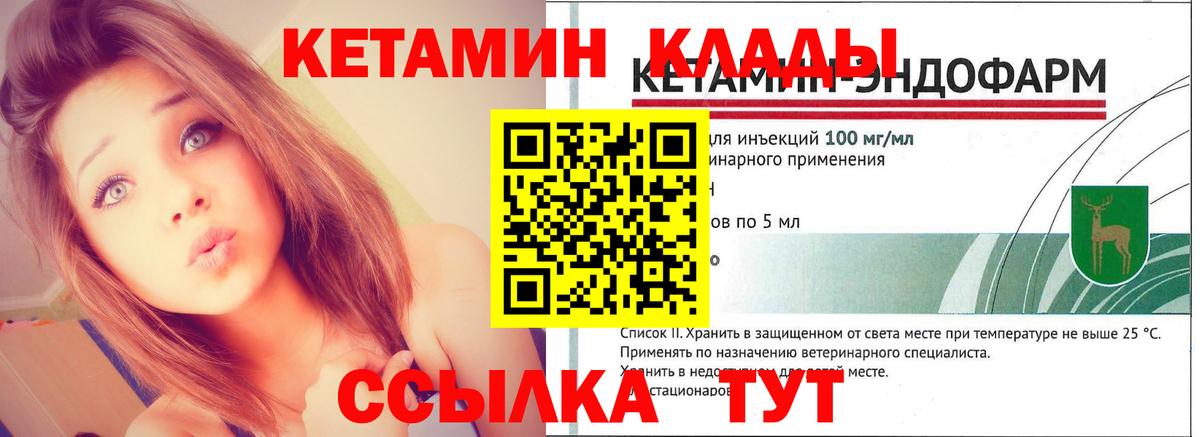 mega   КЕТАМИН ketamine  Касимов  Вход с VPN  Кетамин ketamine 