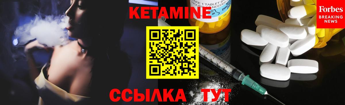Кетамин ketamine  Касимов  Кетамин VHQ 