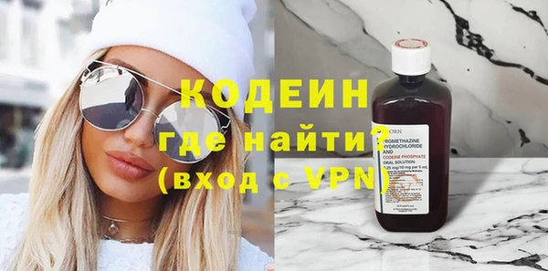 мескалин Наволоки