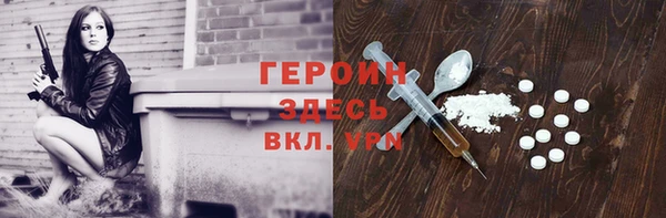 мескалин Наволоки