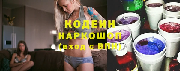 мескалин Наволоки