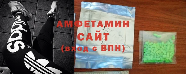 стаф Надым