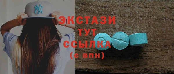 стаф Надым