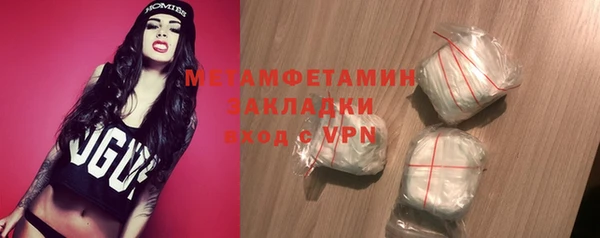 бутират Навашино