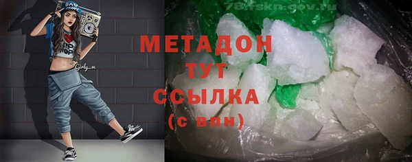 MESCALINE Дмитровск