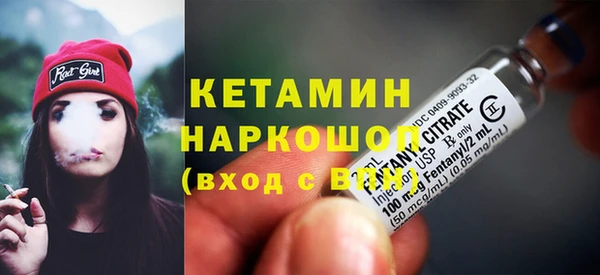 бутират Навашино