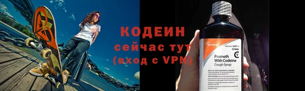 бутират Навашино