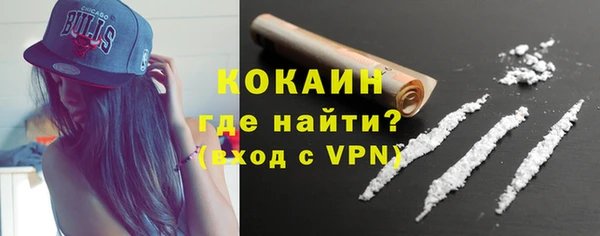 бутират Навашино
