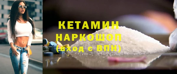 гашишное масло Дегтярск
