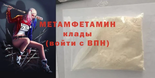 стаф Надым