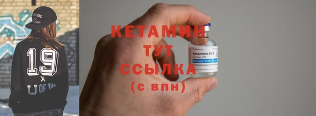 бутират Навашино