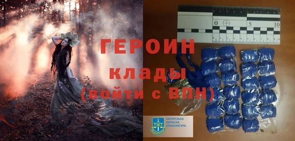 бутират Навашино