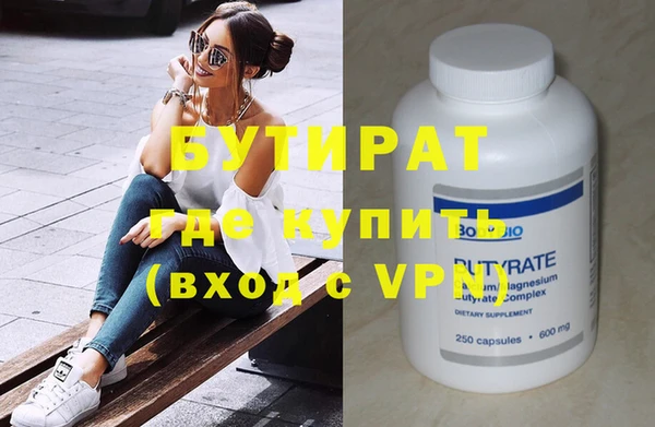 дмт Нефтегорск