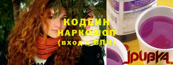бутират Навашино
