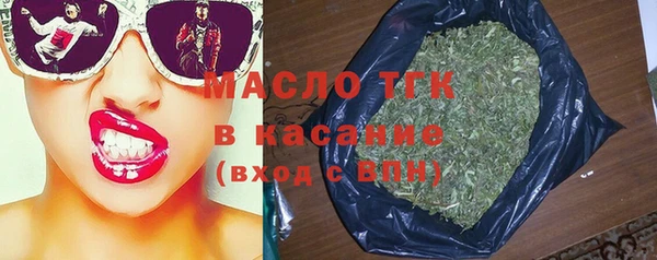 гашишное масло Дегтярск