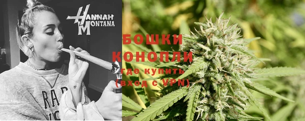 бутират Навашино