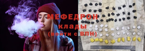 мескалин Наволоки