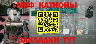 мефедрон мука Донецк