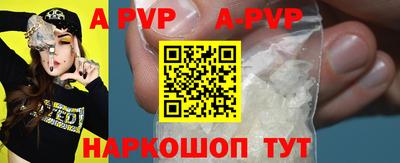 мефедрон мука Донецк