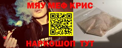 мефедрон мука Донецк