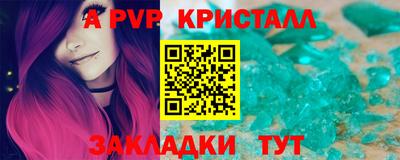 кокаин Дубна