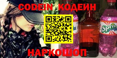 кокаин Дубна