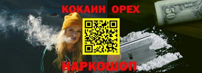 сатива Донской
