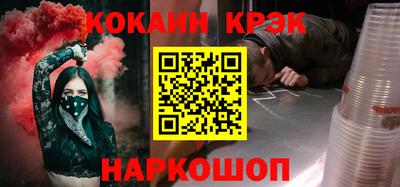 ГАЛЛЮЦИНОГЕННЫЕ ГРИБЫ Апшеронск