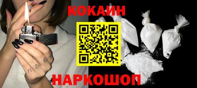 мефедрон мука Донецк