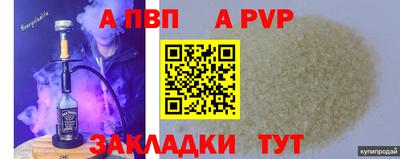 кокаин Дубна