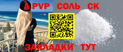 кокаин колумбия Жуковский