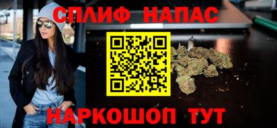 мефедрон мука Донецк