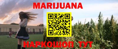 сатива Донской