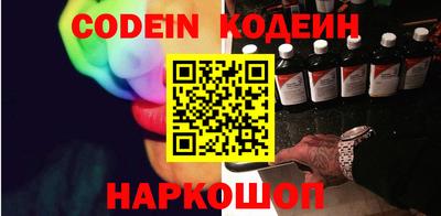 кокаин Дубна