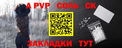 мефедрон мука Донецк