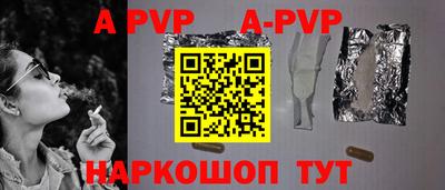 ГАЛЛЮЦИНОГЕННЫЕ ГРИБЫ Апшеронск